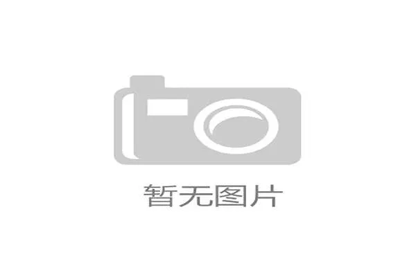 产业链上下游深化数据共享机制提升协同效能